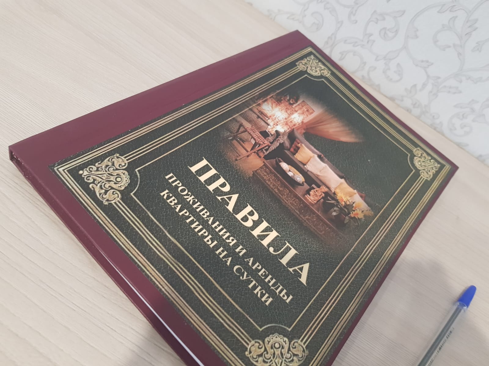 ОДНОКОМНАТНАЯ КВАРТИРА