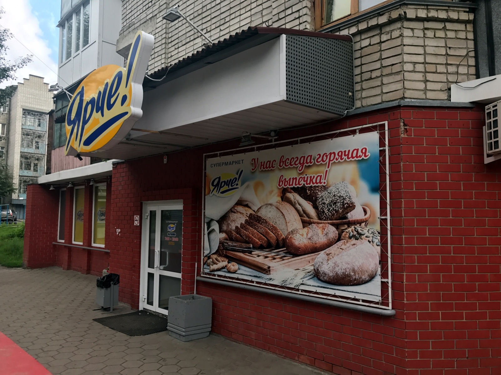 Однокомнатная квартира в тихом центре