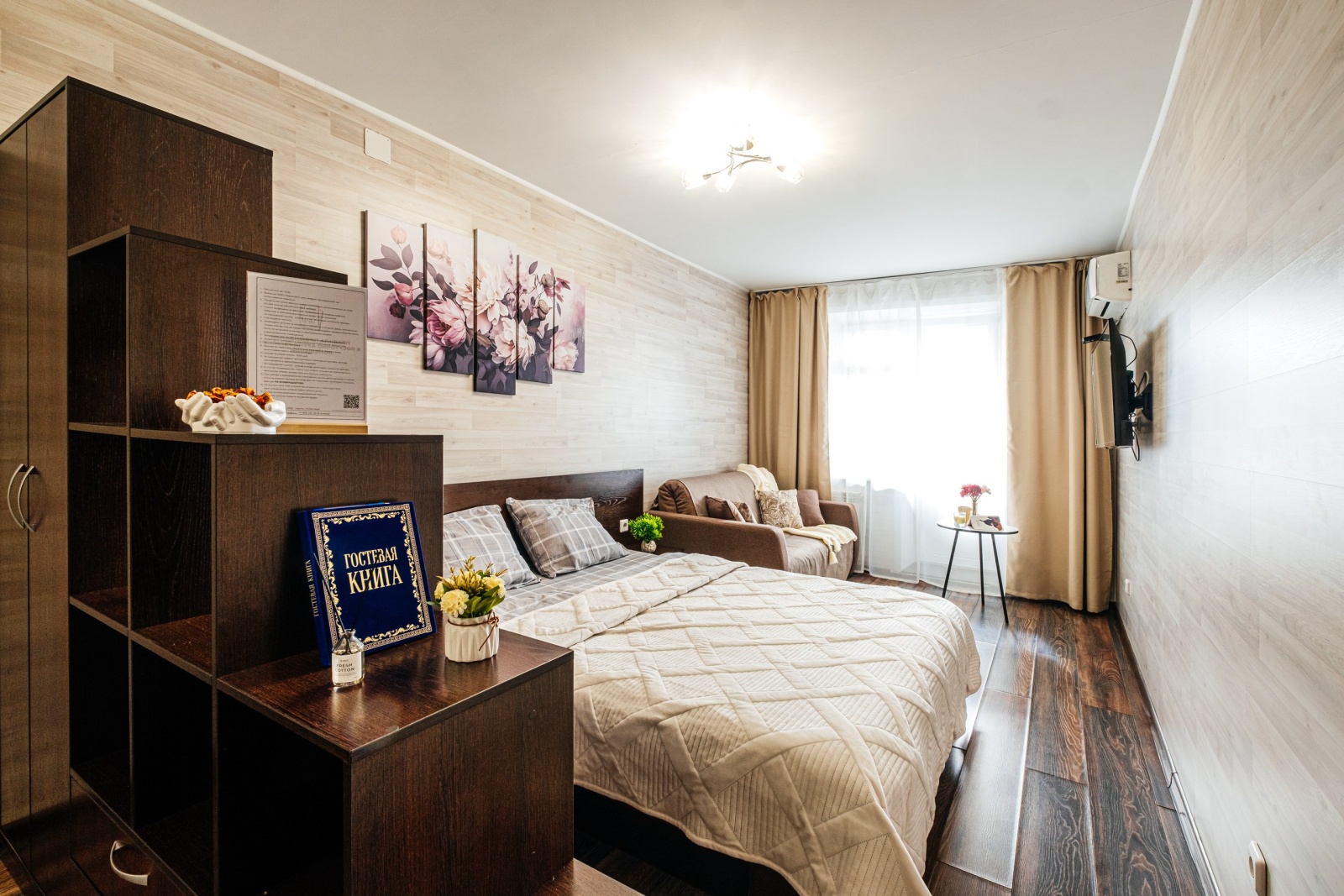 Ваш уютный рай: студия с Алисой и кино!